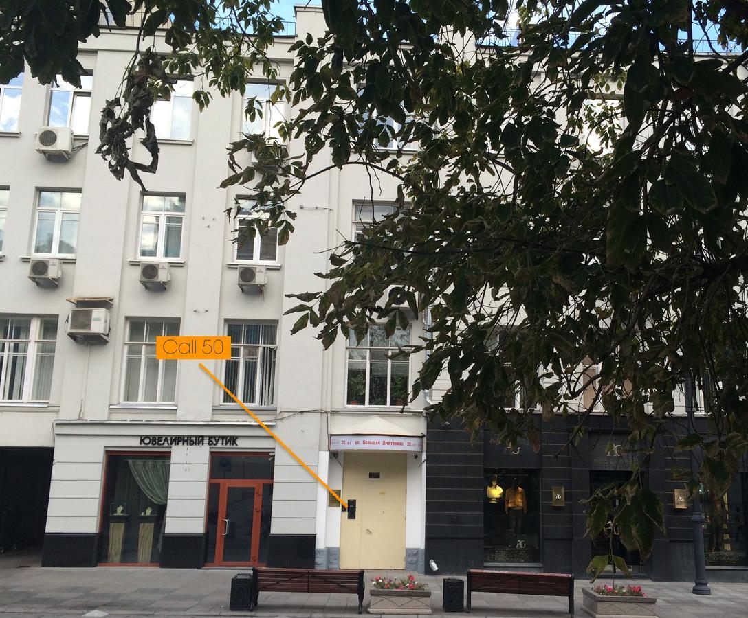 Sputnik Hostel & Personal Space Moscow Exterior photo